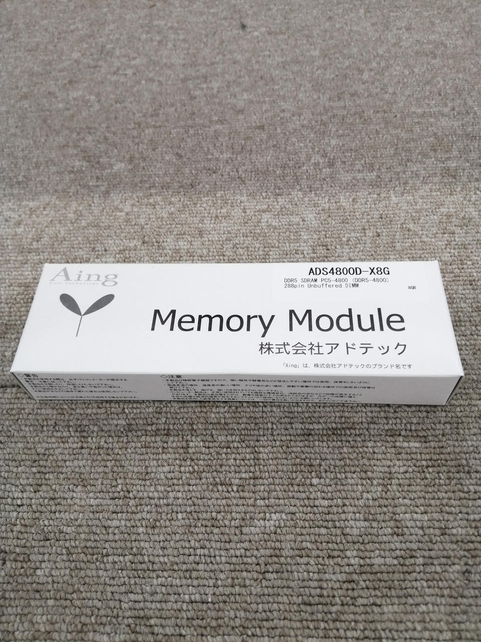 ad tech DDR5 8GB Memory ADS4800D-X8G