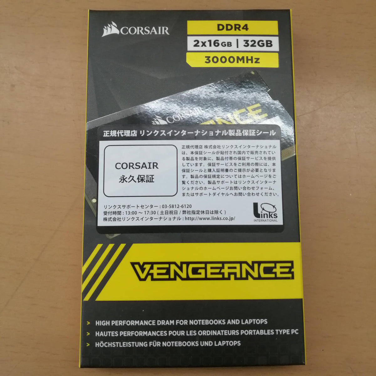 CORSAIR PC Memory CMSX32GX4M2A3000C16