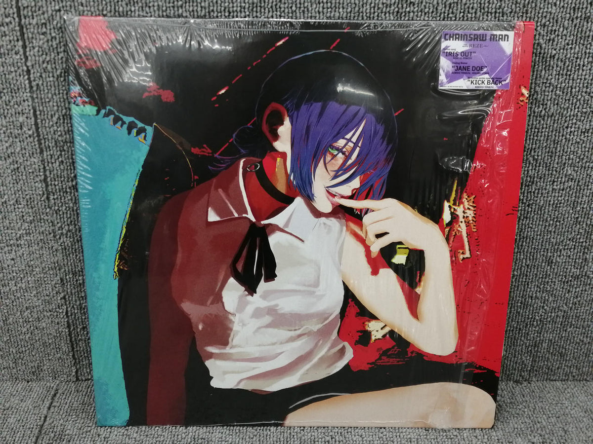 MILAN KENSHI YONEZU/IRIS OUT / JANE 19958400411