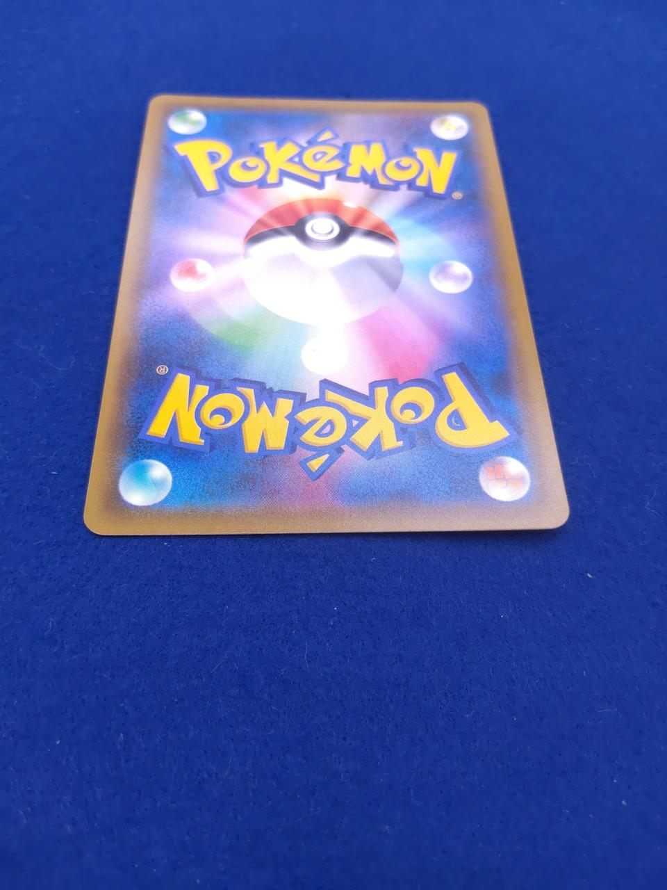 Pokémon Card SR Higana no Determination 079/067SR