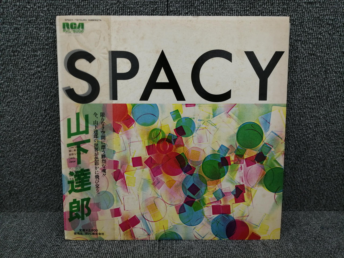RCA Tatsuro Yamashita / SPACY RVL-8006