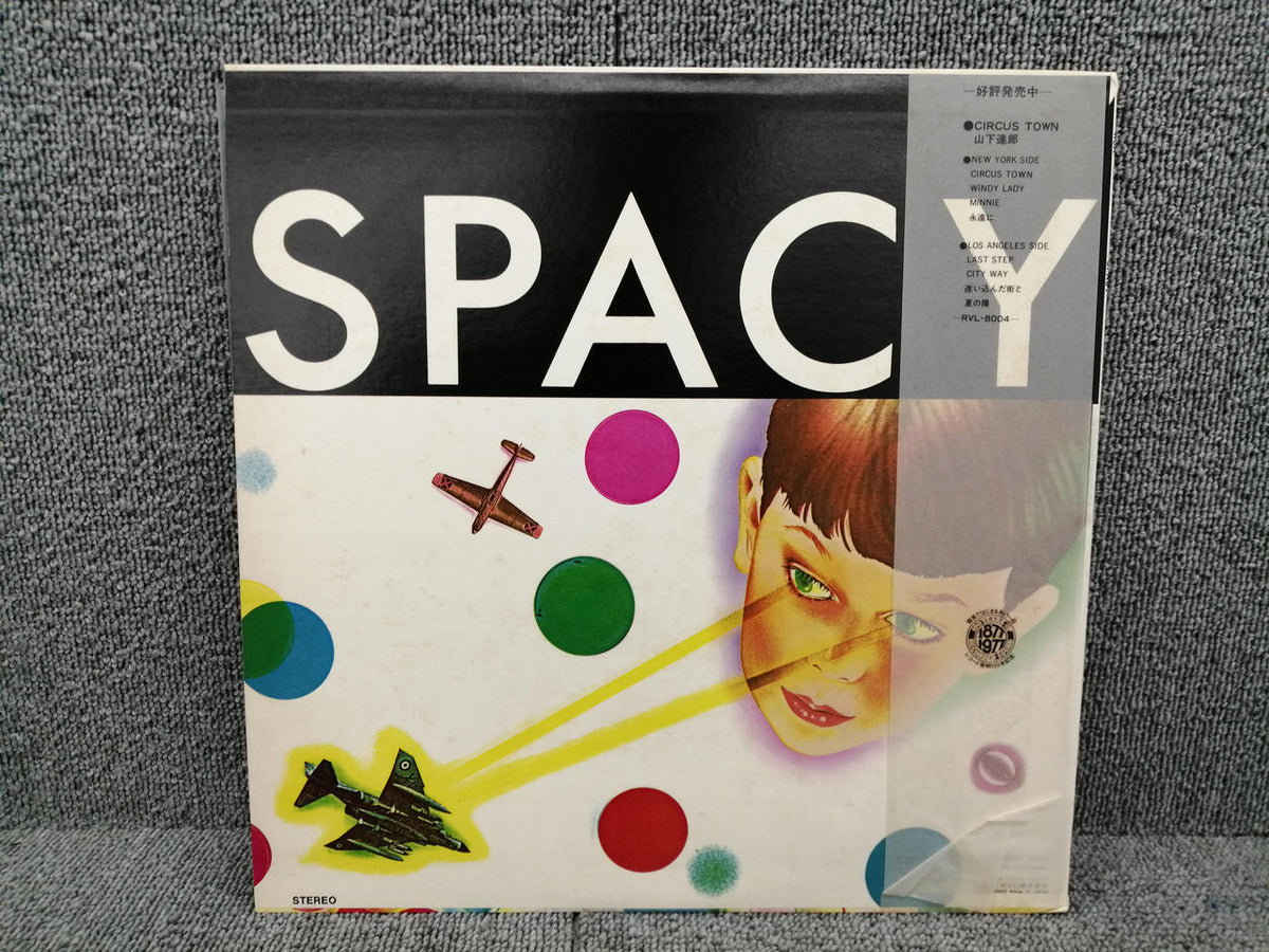 RCA Tatsuro Yamashita / SPACY RVL-8006