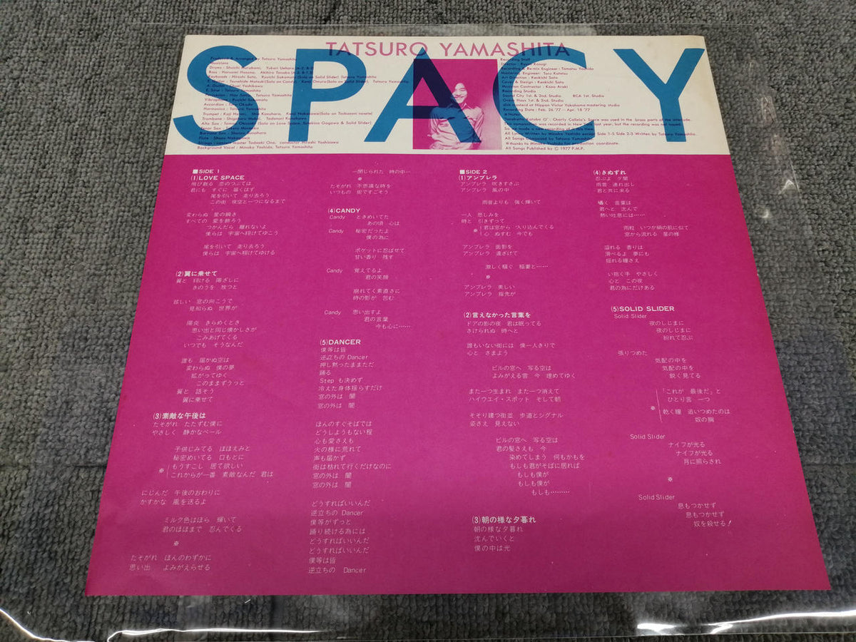 RCA Tatsuro Yamashita / SPACY RVL-8006