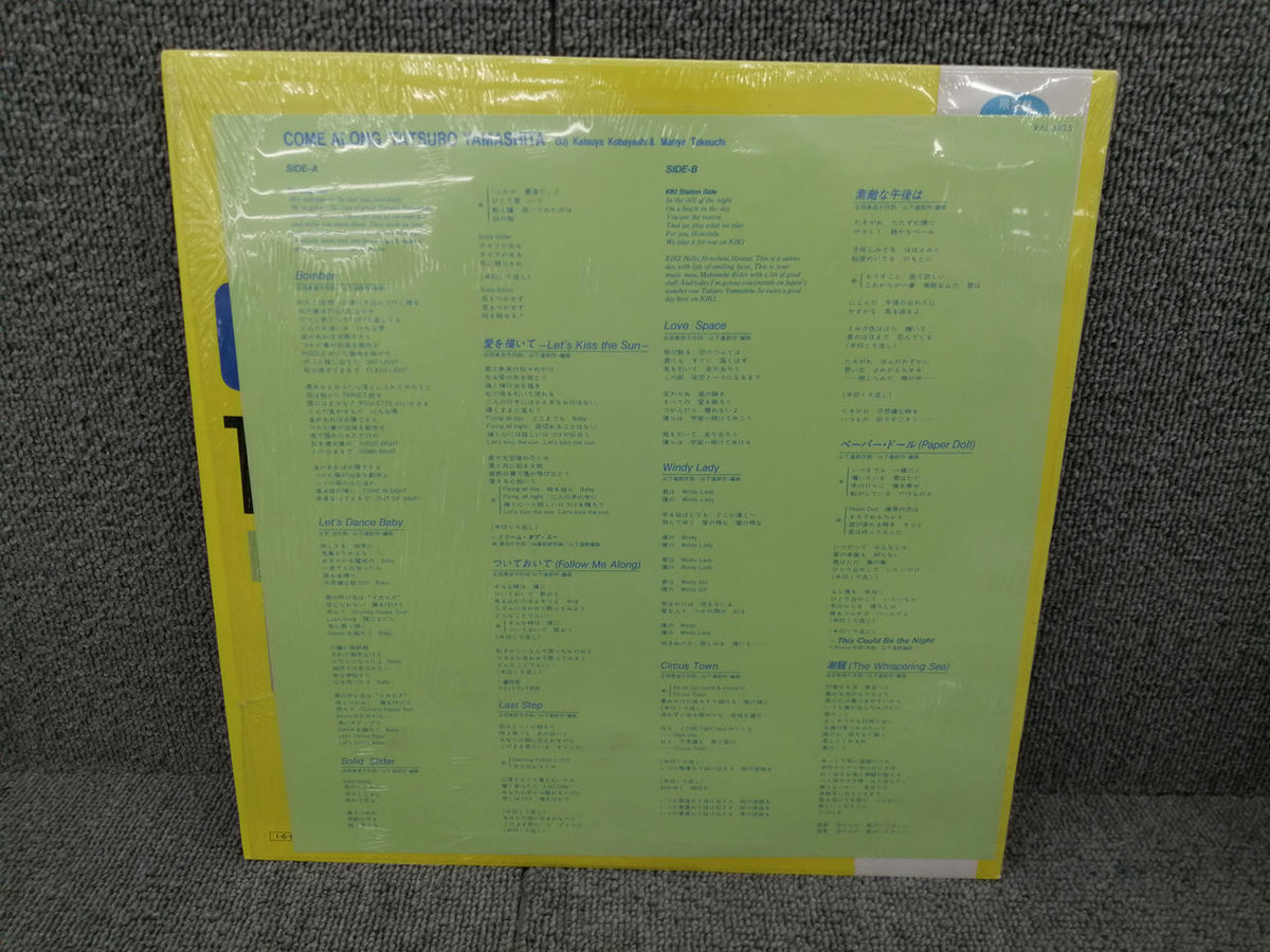 AIR RECORDS TATSURO YAMASHITA/COME ALONG RAL-8825