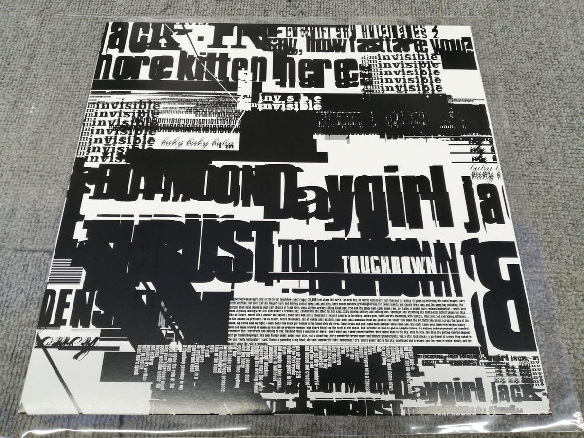 SMITH HYDE PRODUCTIONS UNDERWORLD/DUBNOBASSWITHMYHEAD UWR00099