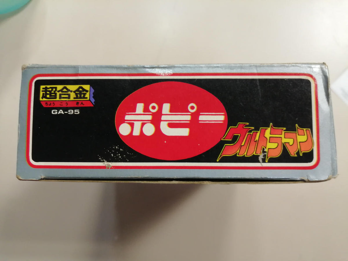 Poppy Chogokin GA-95 Ultraman