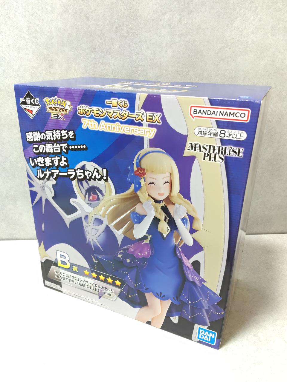 ヨ様4 BANDAI Pokémon Masters EX Ichiban Kuji B Prize: Riele (21st