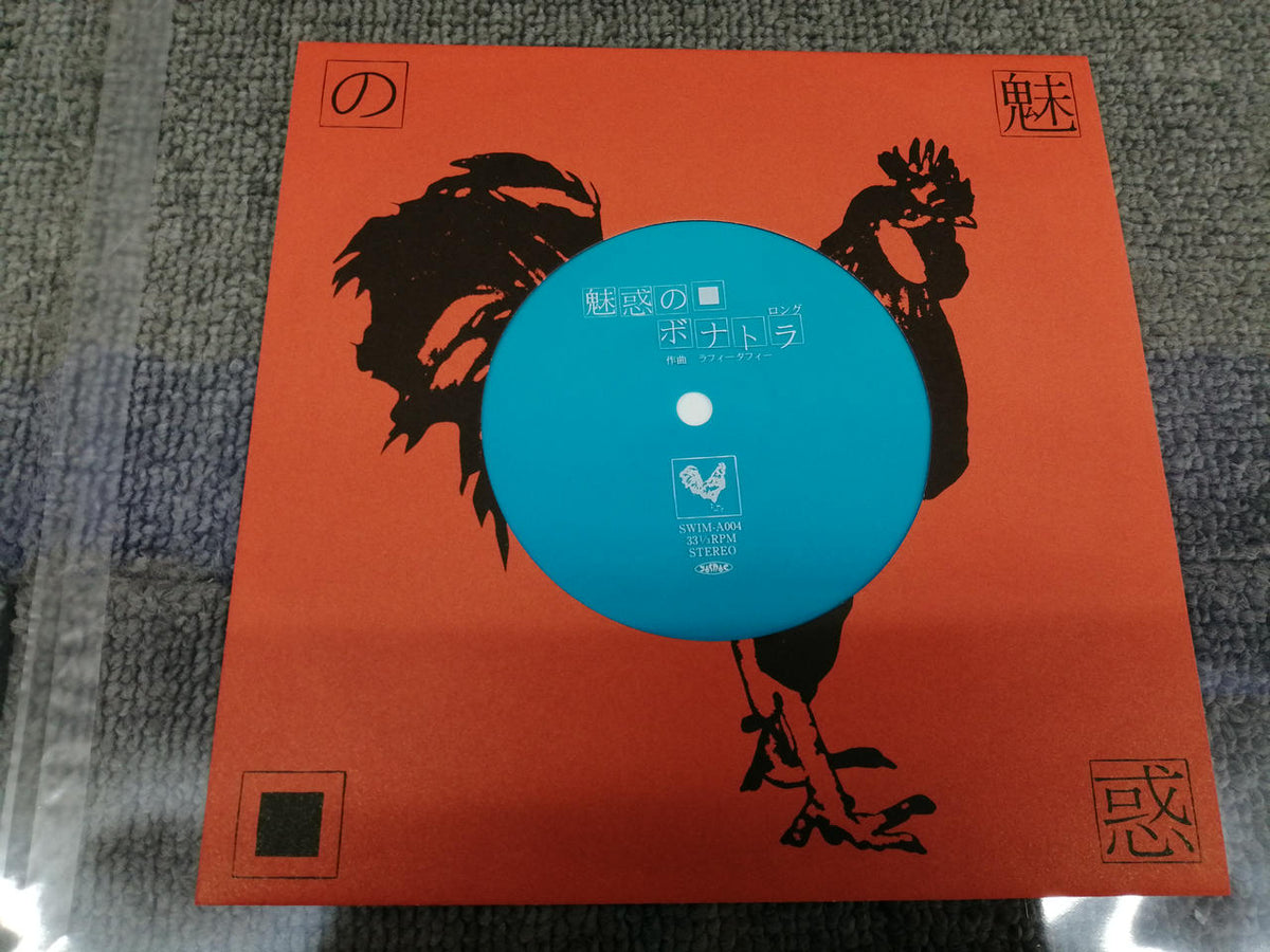 Swim Records Lafitafi / Autumn Cross SWIM-A003~A004