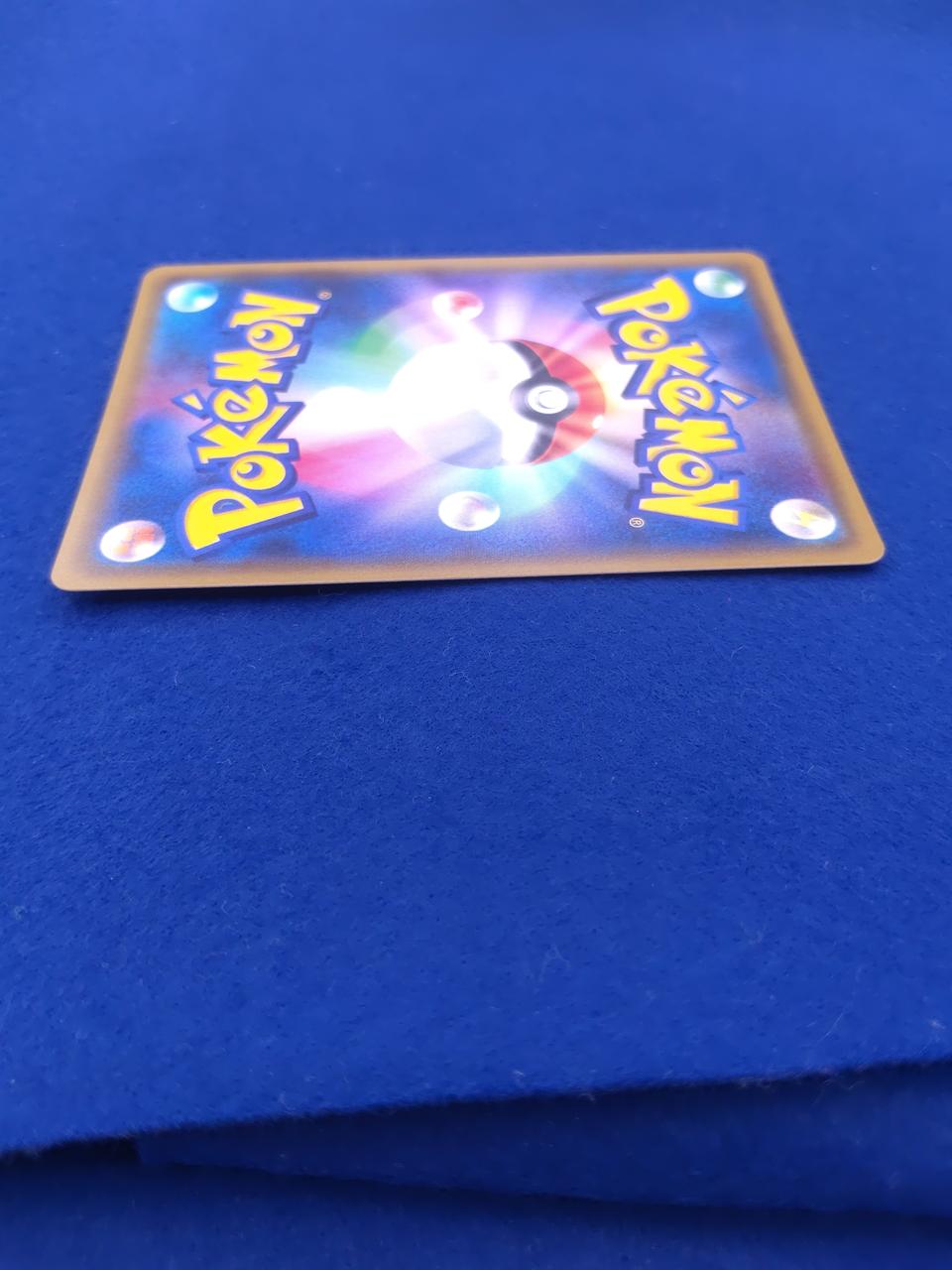 Pokémon Matsurika 056/050