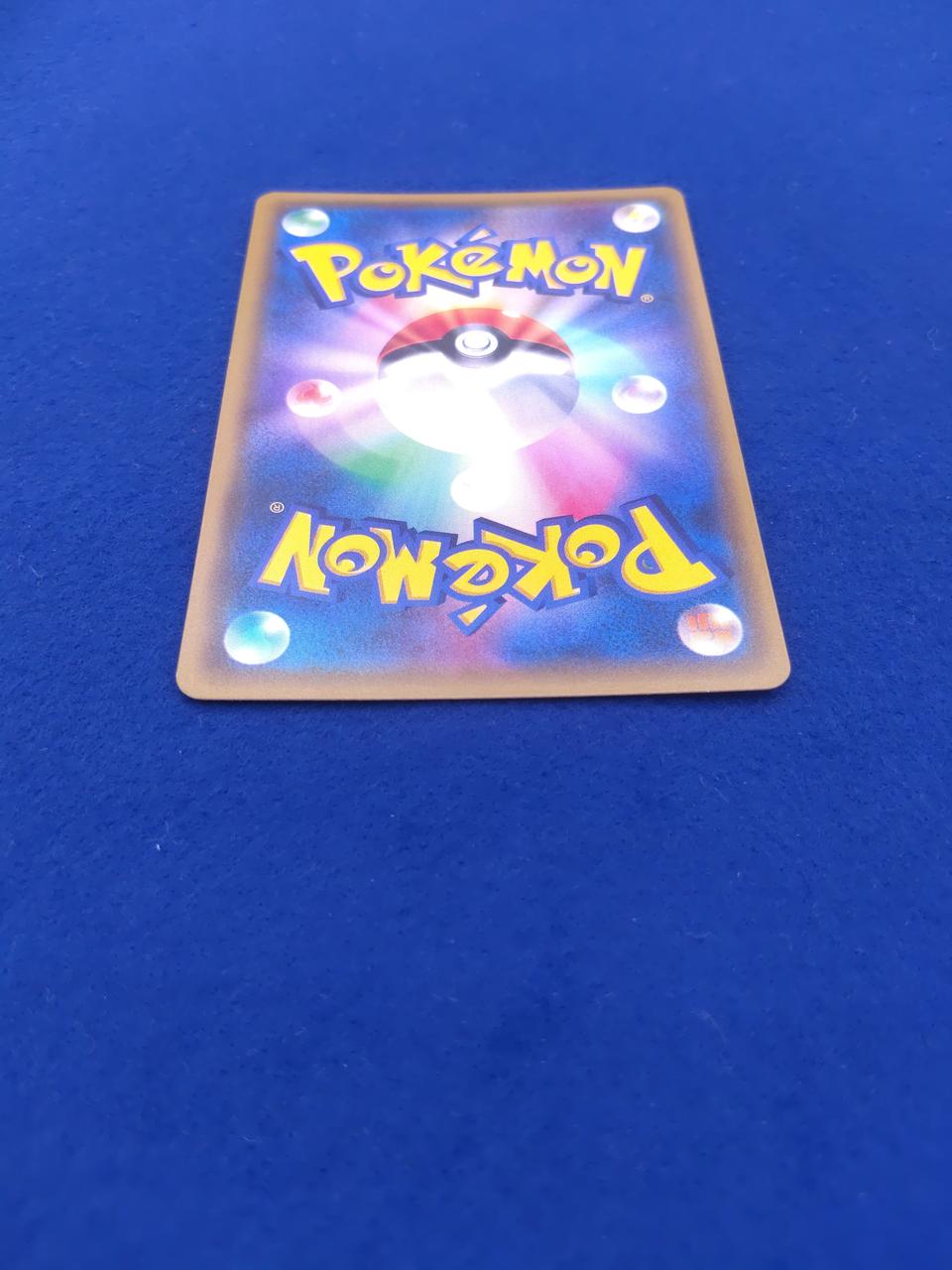 Pokémon Matsurika 056/050