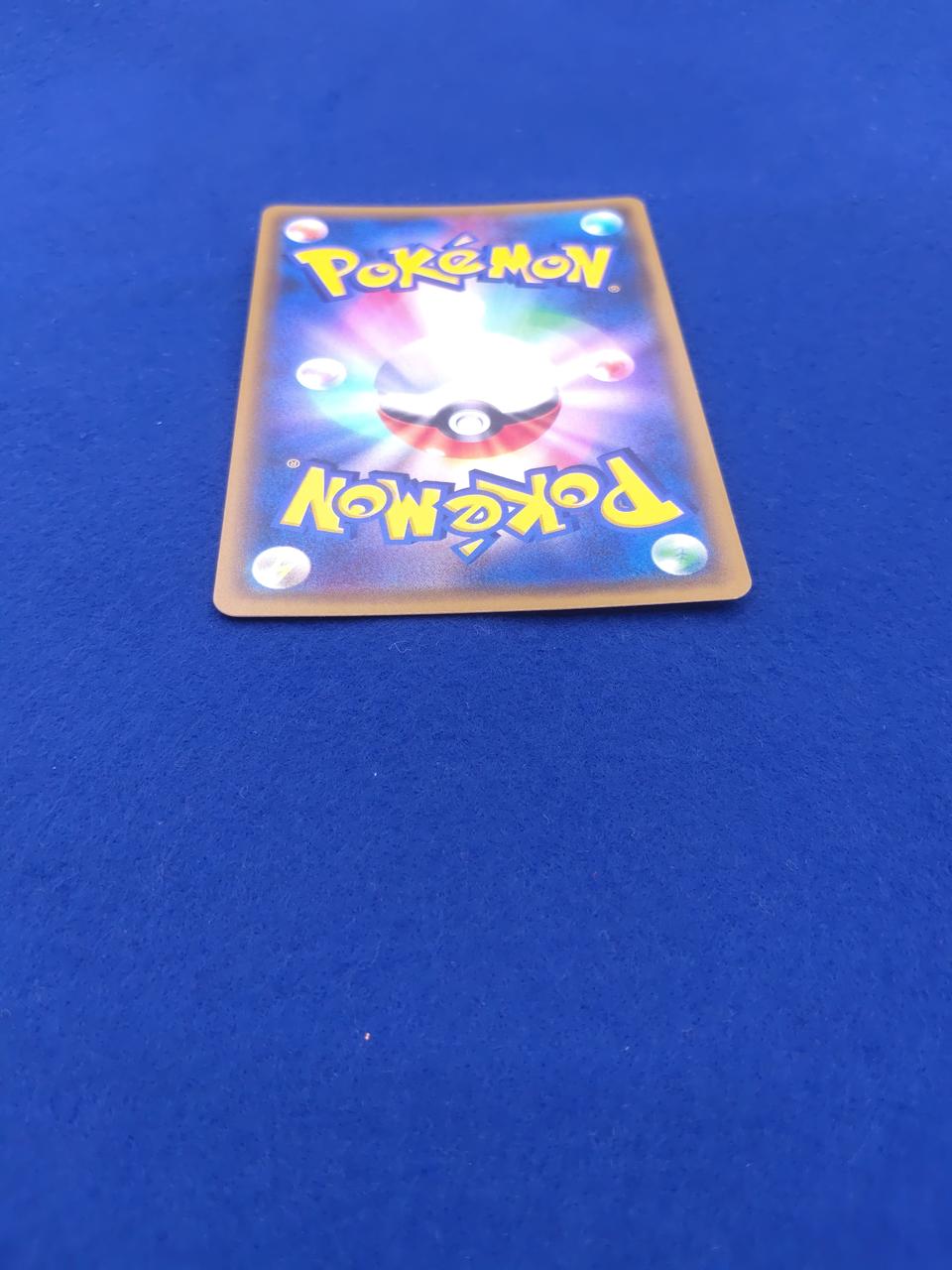 Pokémon Matsurika 056/050