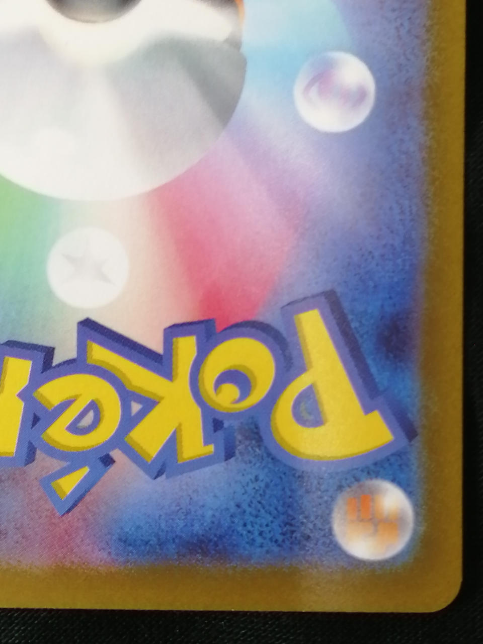 Pokémon Corporation Darkry VSTAR 228/172