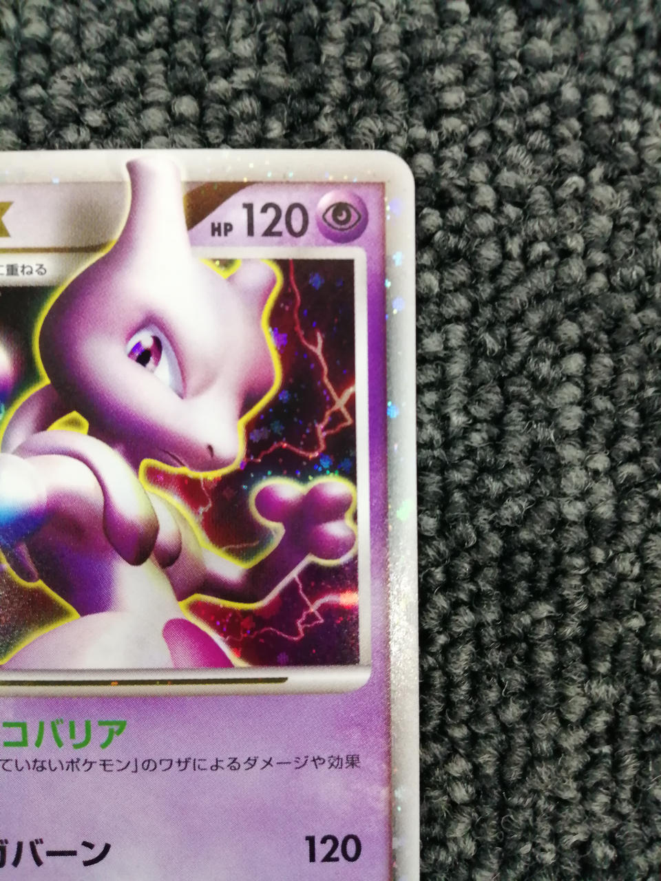 Pokémon Corporation Pokémon Card Mewtwo LV.X