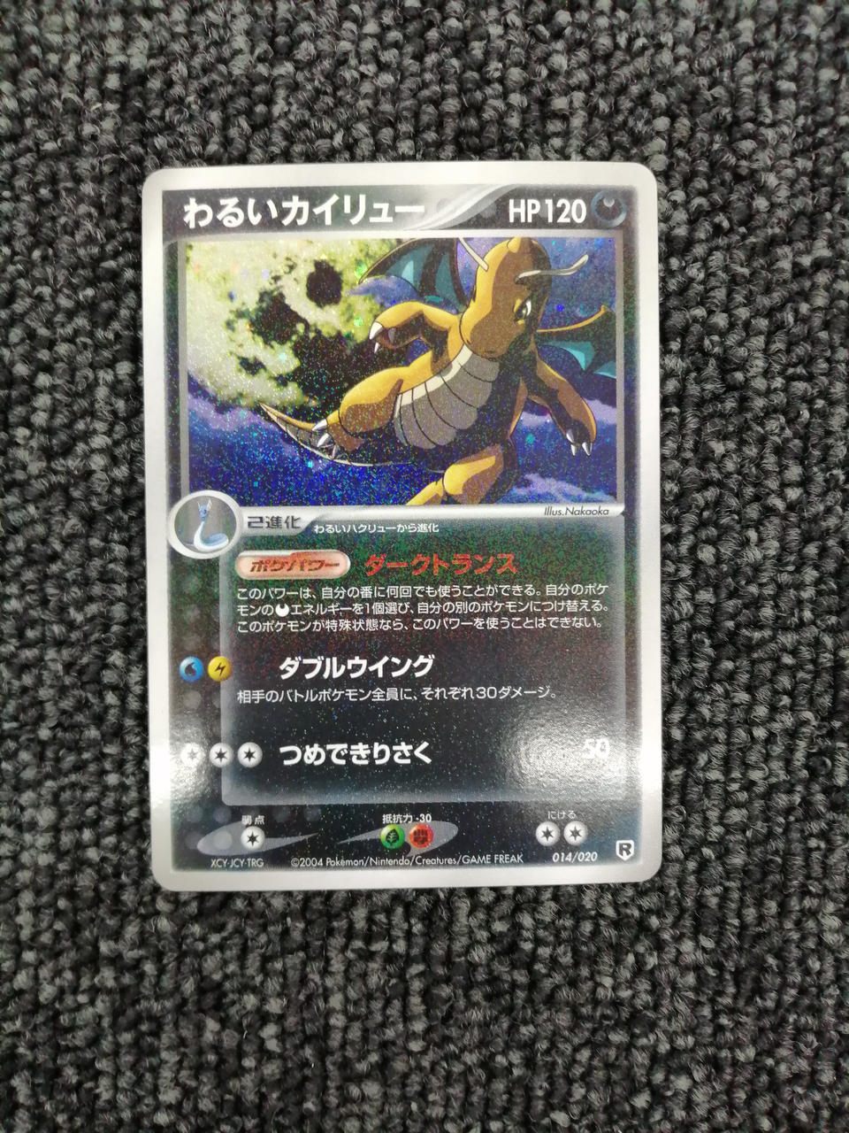 Pokémon Corporation Pokémon Card Game: Bad Dragons