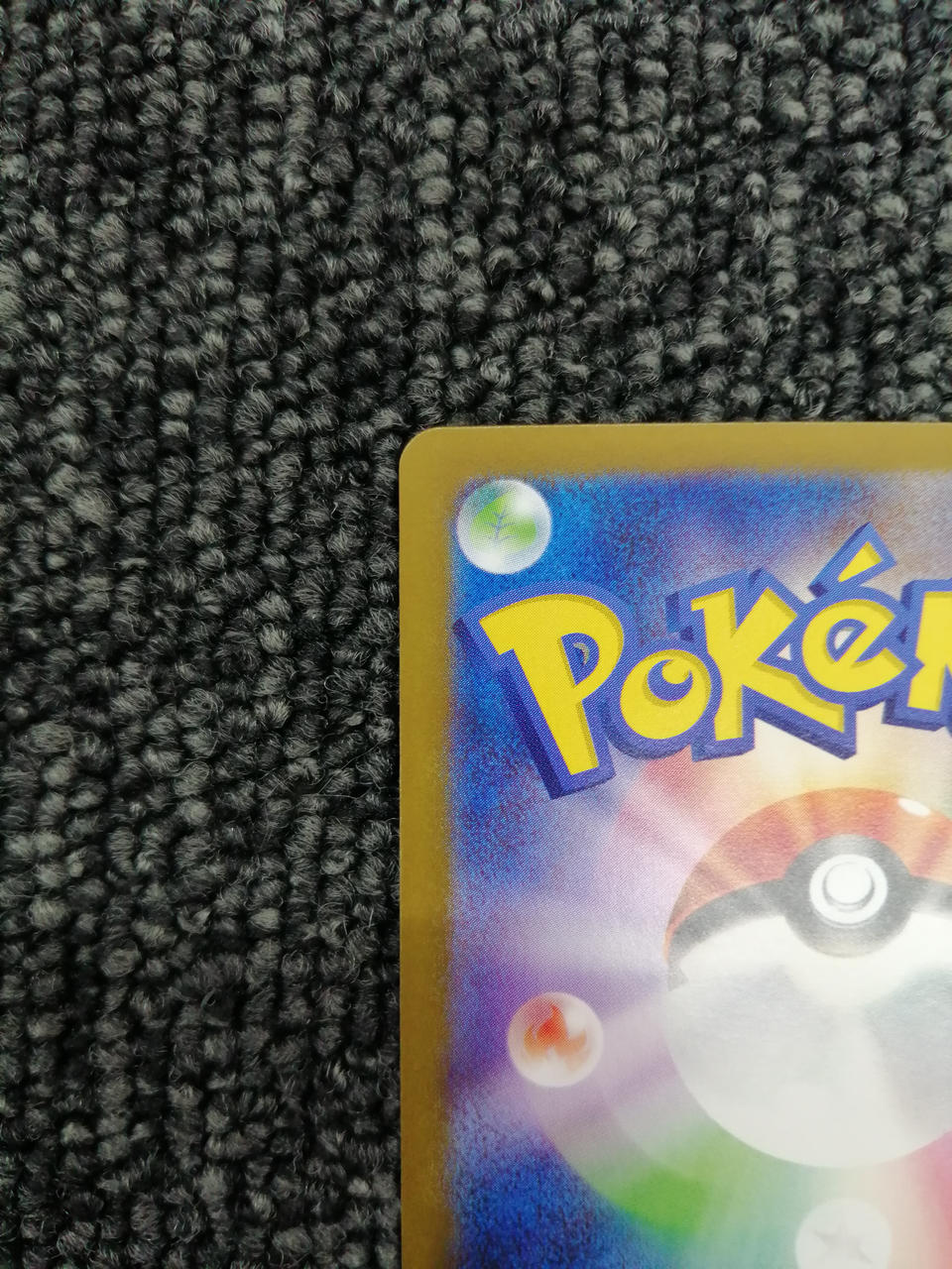 Pokémon Corporation Pokémon Card Lillie's Pippi EX