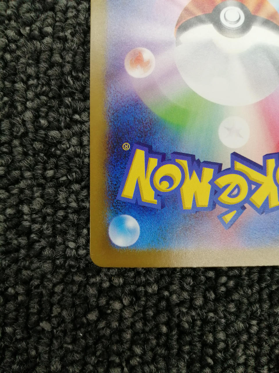 Pokémon Corporation Pokémon Card Lillie's Pippi EX
