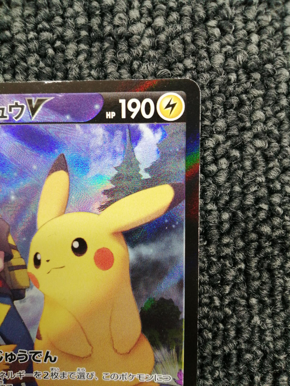 Pokémon Corporation Pokémon Trading Card Game Pikachu V