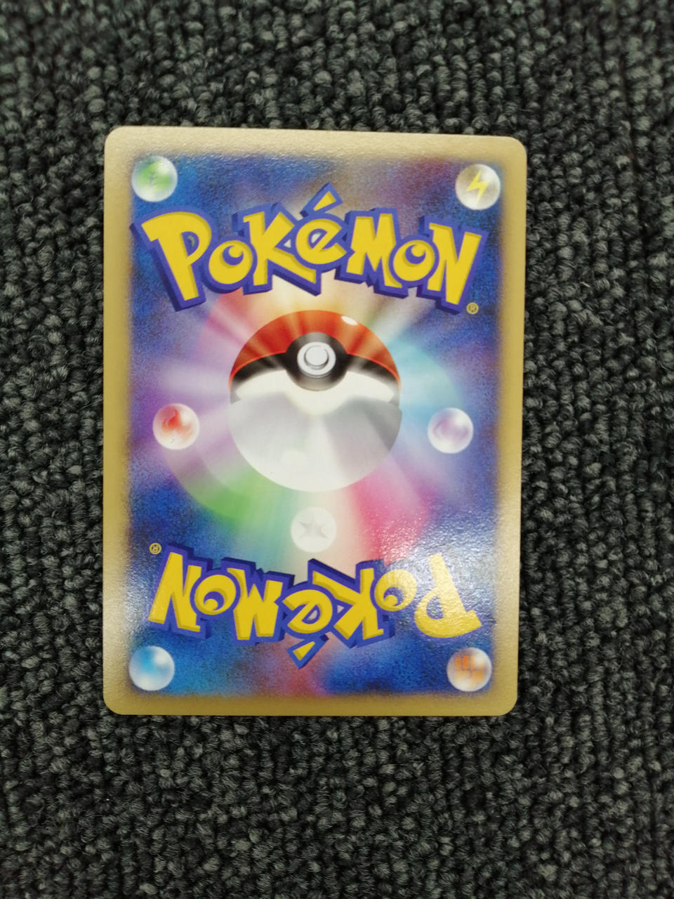 Pokémon Corporation Pokémon Trading Card Game: Latios of the Water City