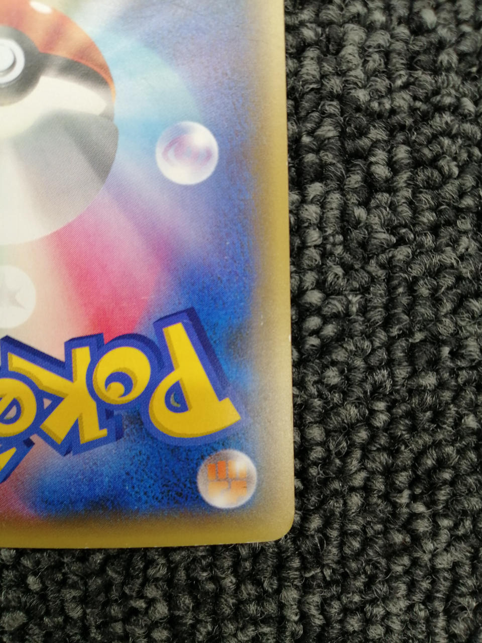 Pokémon Corporation Pokémon Card Game Jirachi