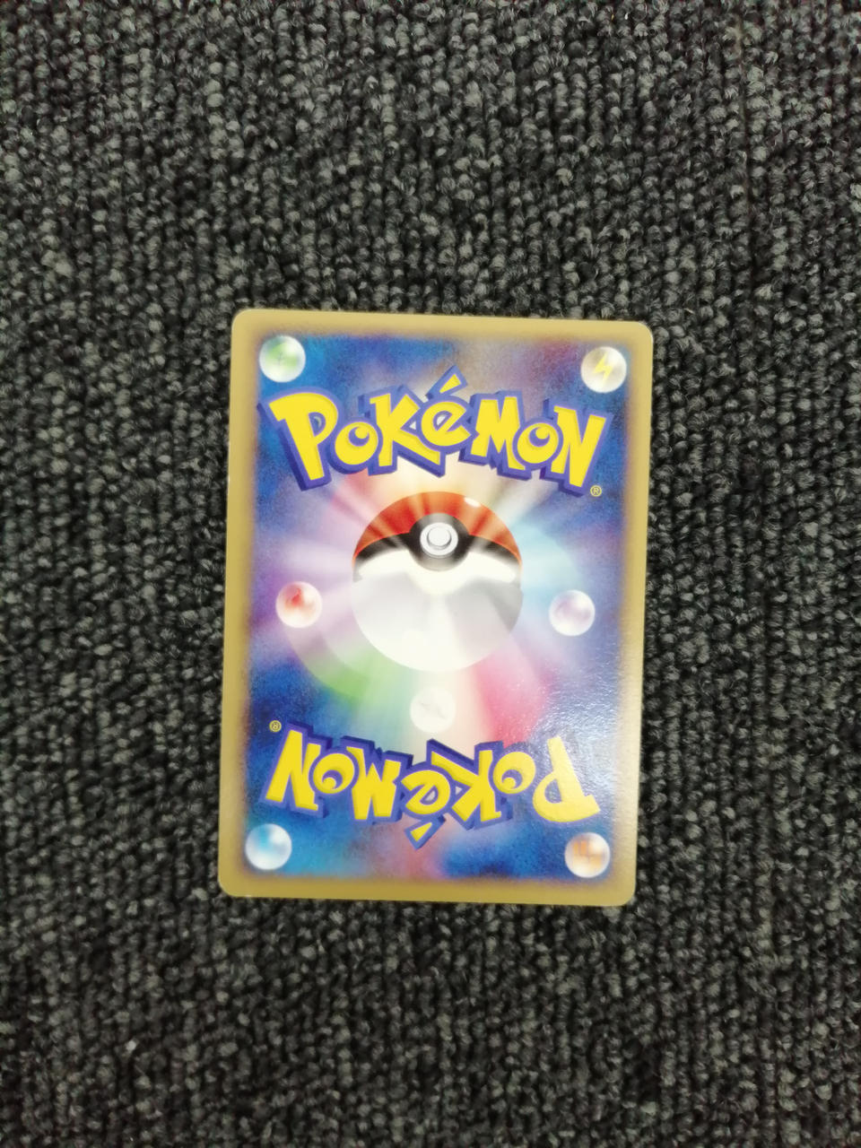 Pokémon Pokémon Card Pikachu