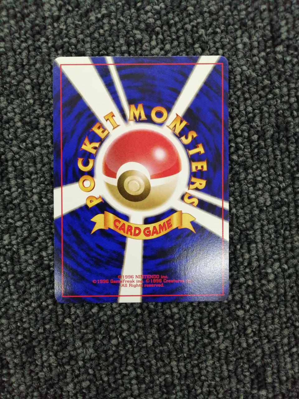 Pokémon Corporation Pokémon Card Pikachu
