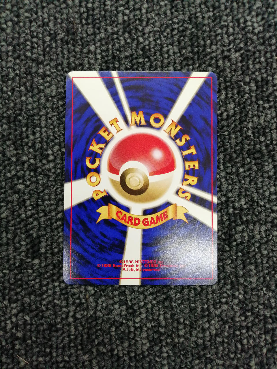 Pokémon Corporation Pokémon Card Pikachu