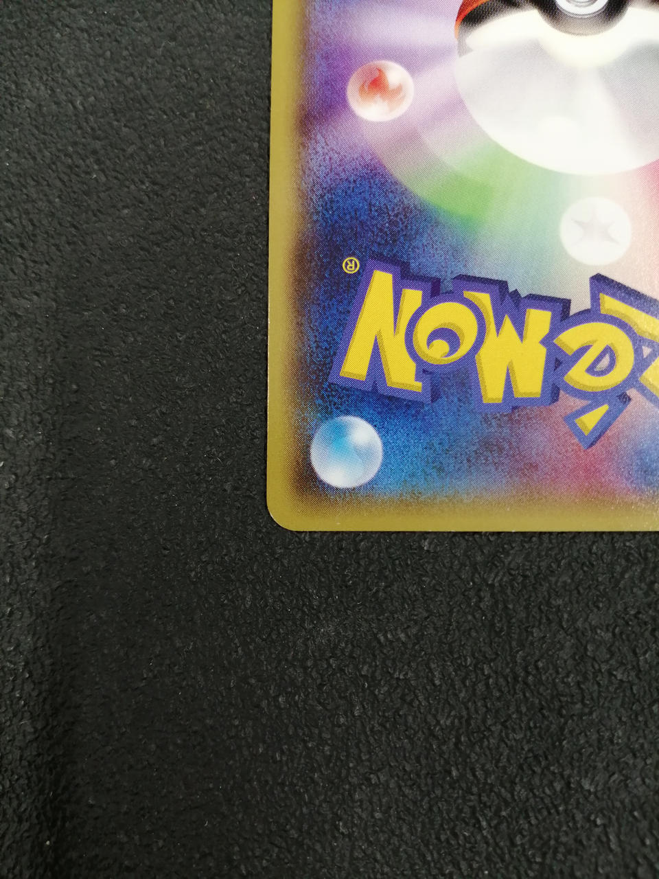 Pokémon Card Mega Tokyo Pikachu 098/XY-P