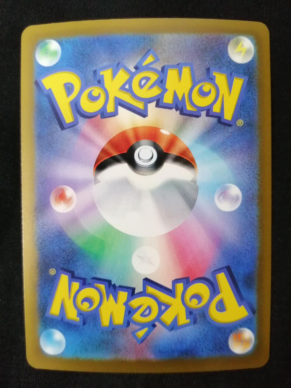 Pokémon Corporation Acerola's Prank 090/063