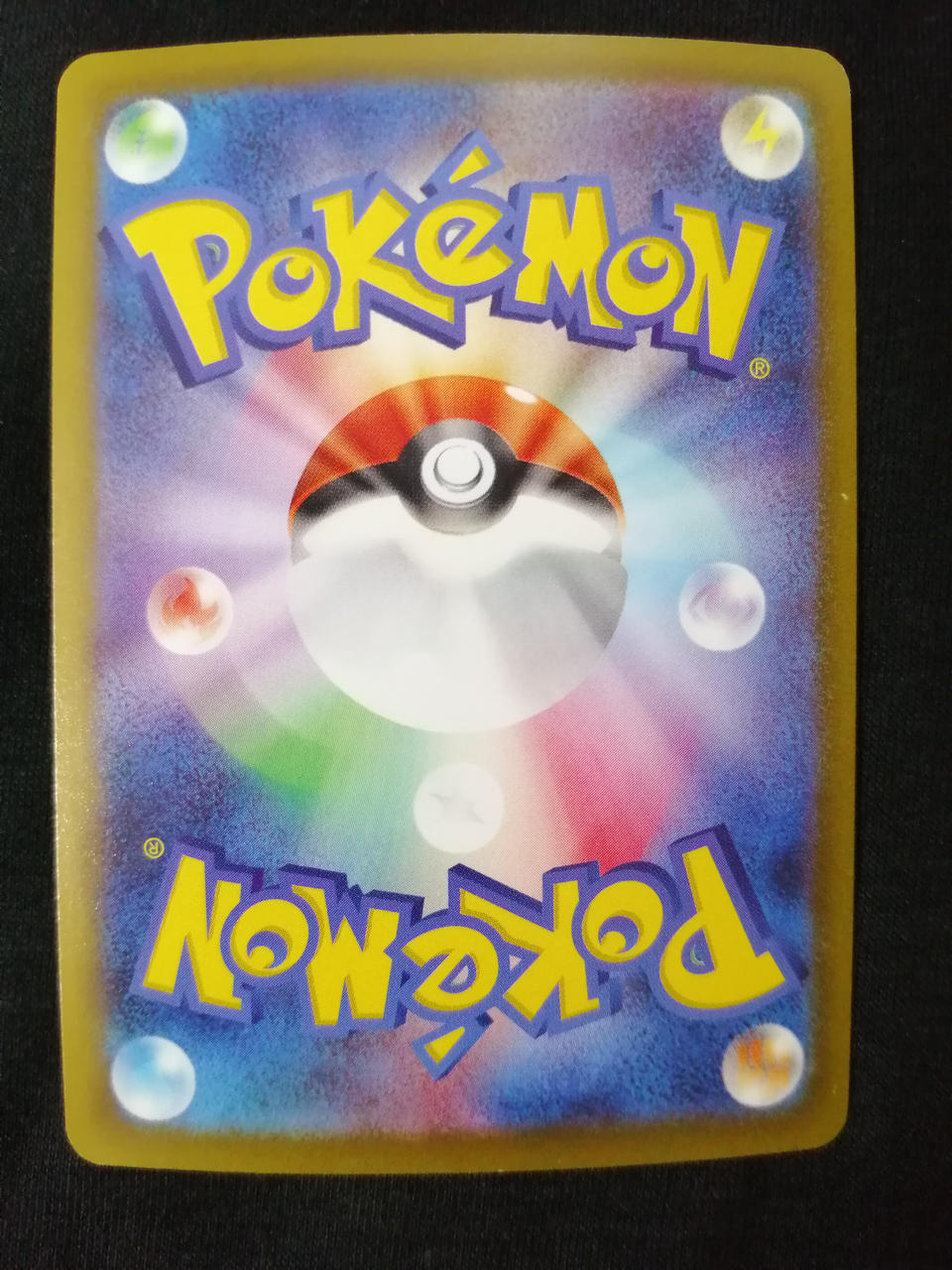 Pokémon Corporation Pikachu 073/071