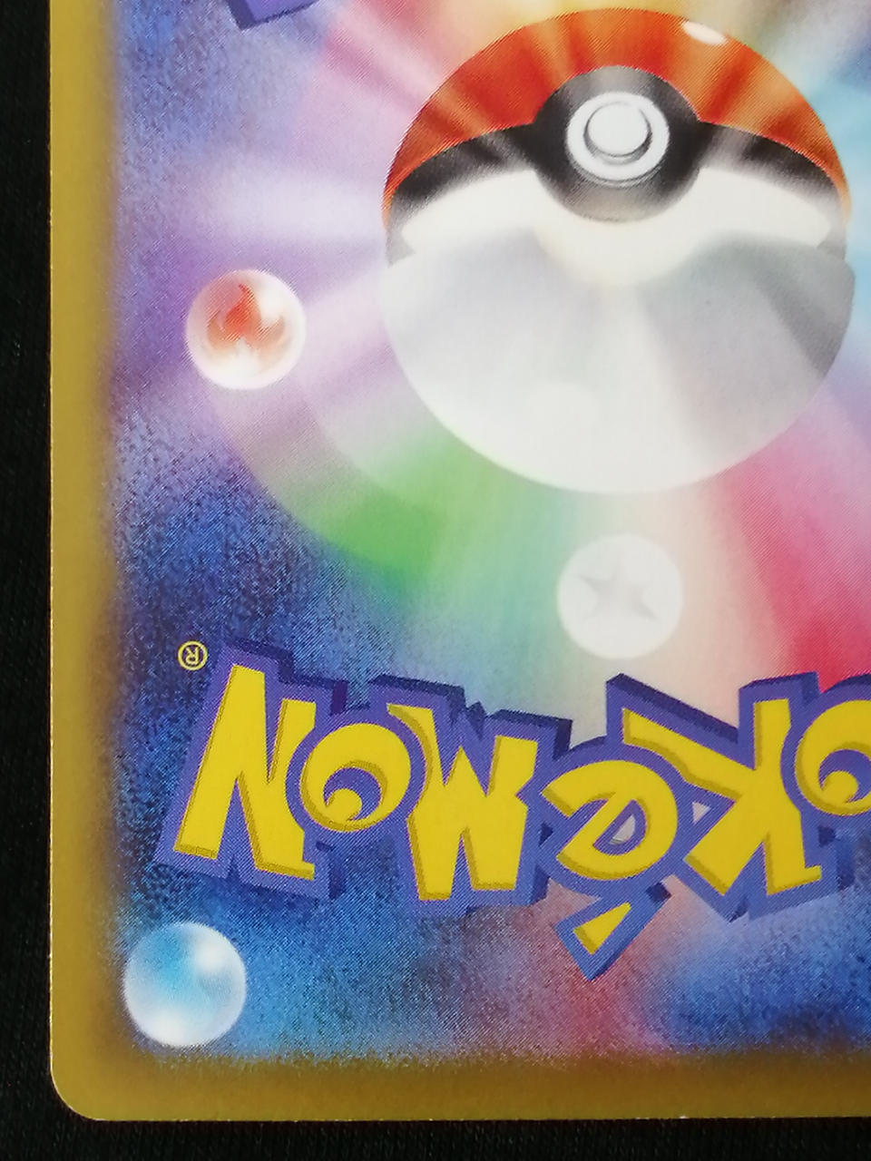 Pokémon Corporation Pikachu 073/071