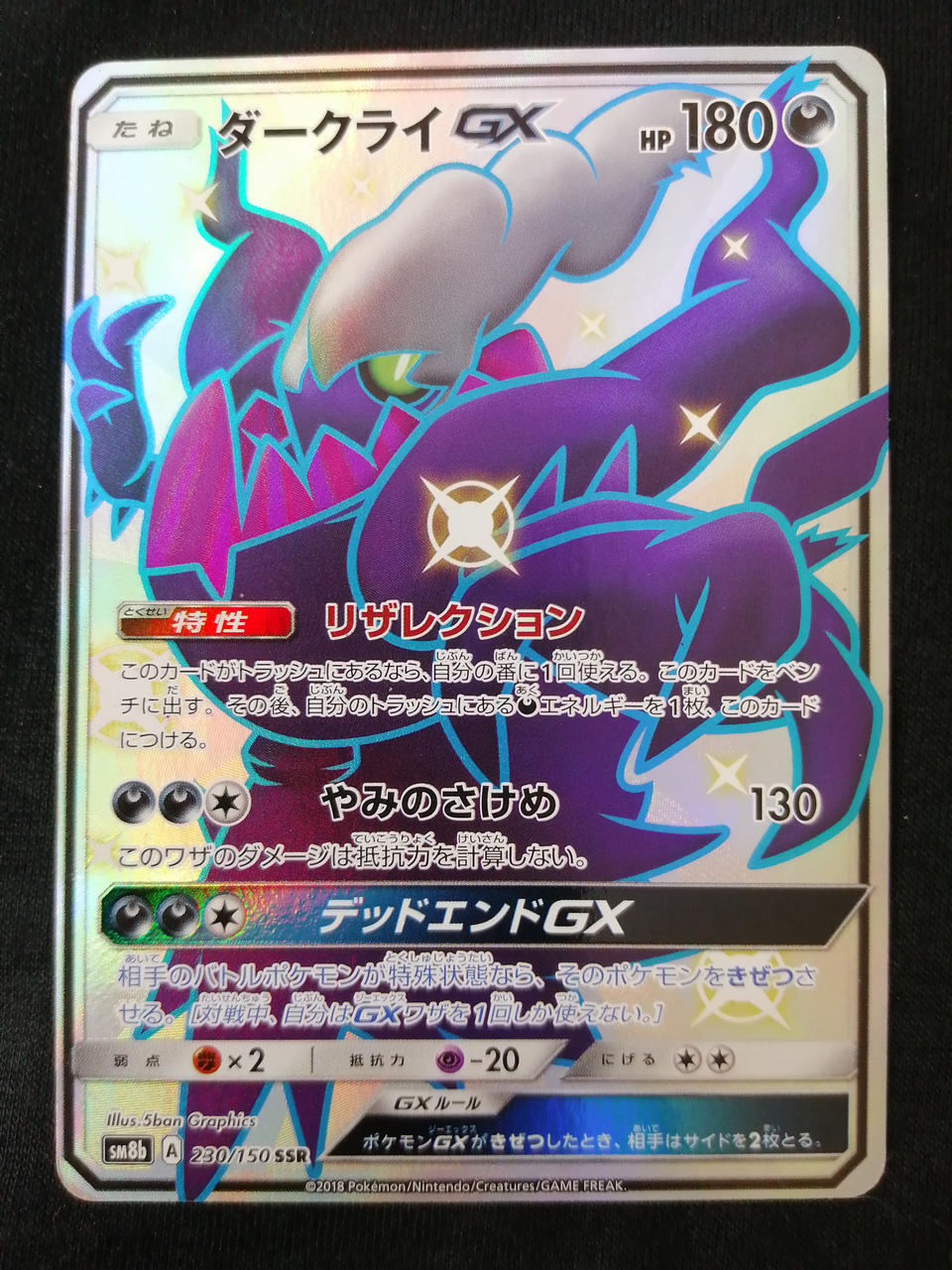 Pokémon Corporation Darkrai 230/150