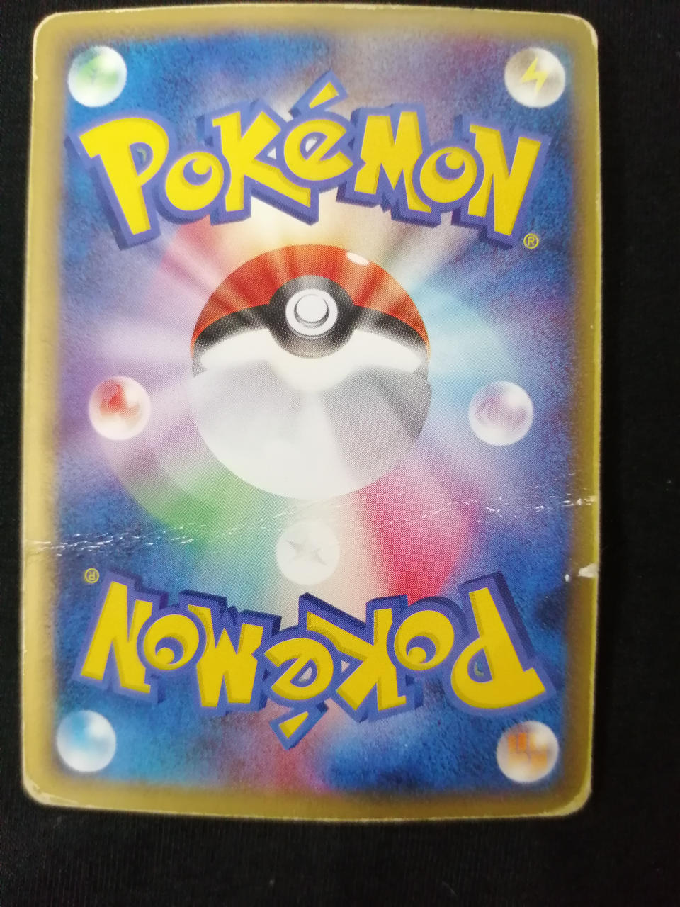 Pokémon Corporation Showers EX 003/015