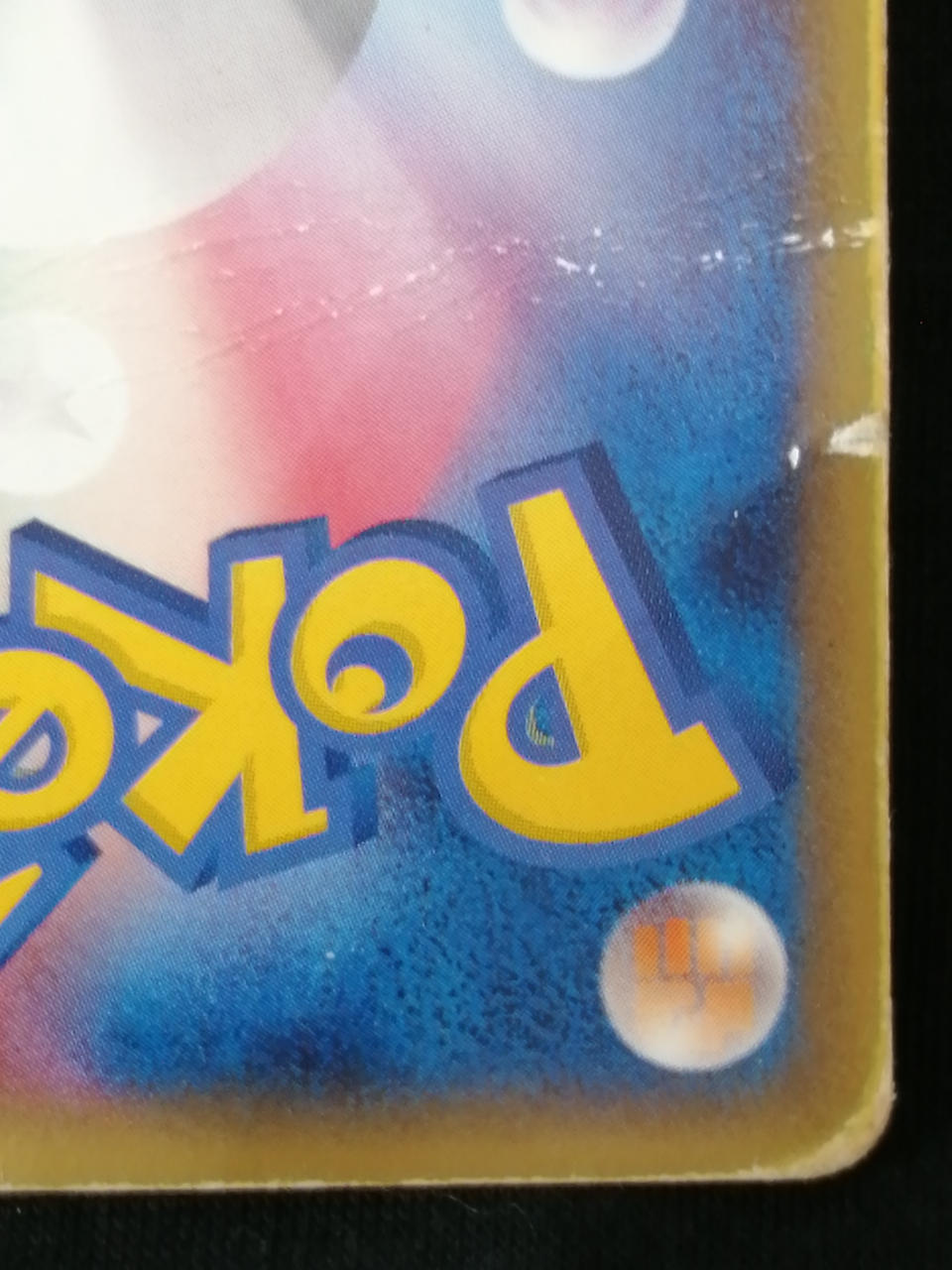 Pokémon Corporation Showers EX 003/015