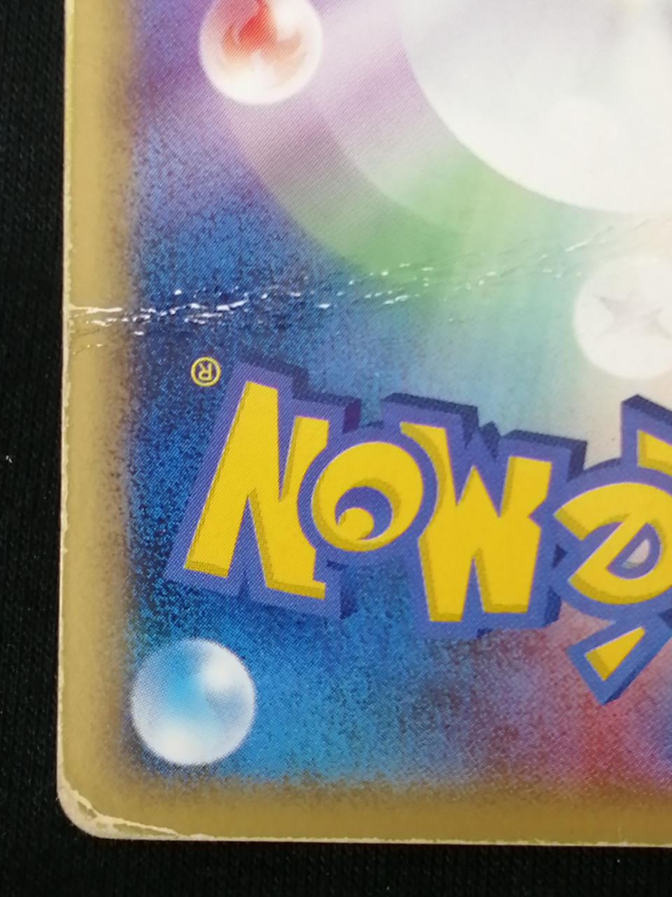 Pokémon Corporation Showers EX 003/015