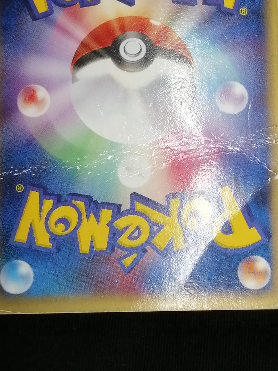 Pokémon Corporation Showers EX 003/015