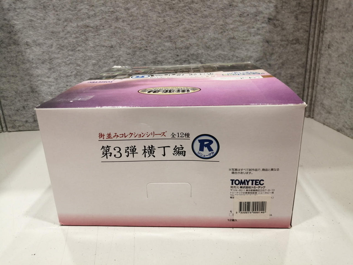 TOMYTEC GeoColle Cityscape Collection Vol. 3