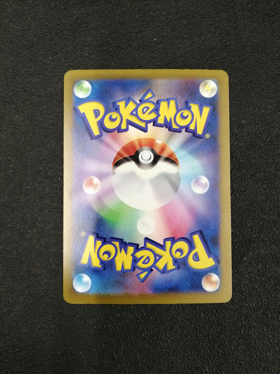 Pokémon Mewtwo EX FUR M6A 134/103