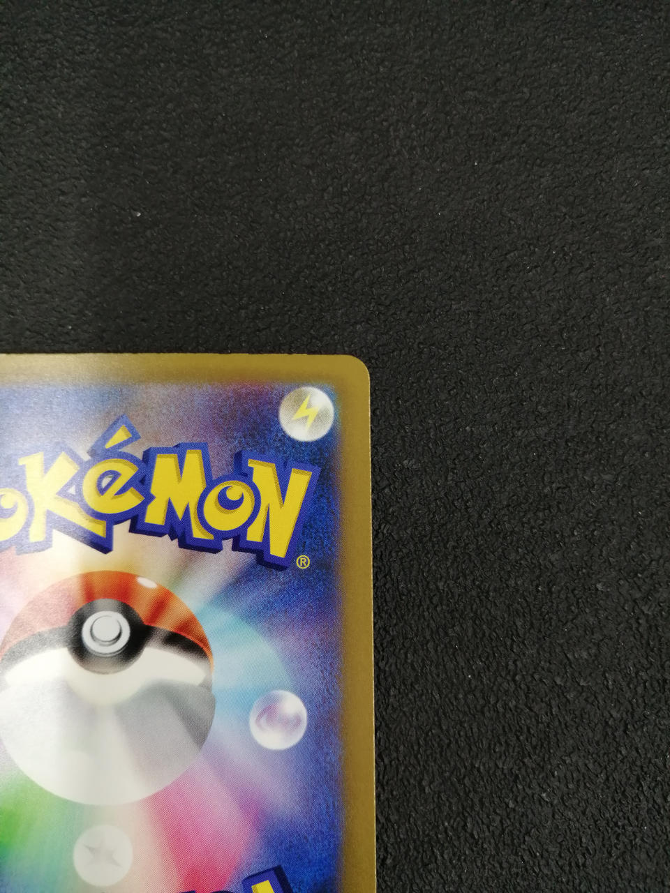 Pokémon Mewtwo EX FUR M6A 134/103
