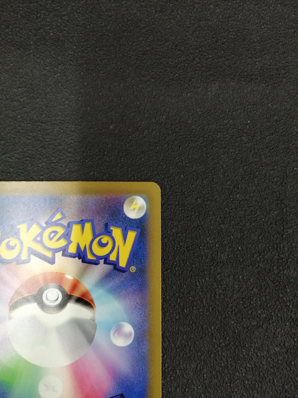 Pokémon Mew EX SAR M6A 129/103