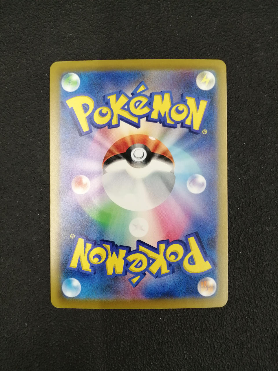 Pokémon Pikachu EX (30TH) SAR M6A 127/103