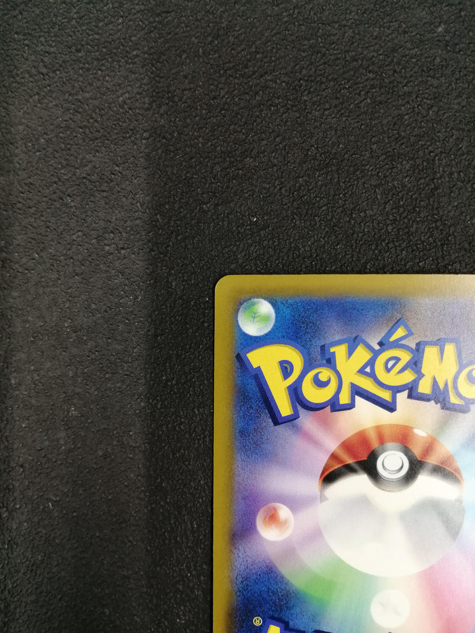 Pokémon Pikachu EX (30TH) SAR M6A 127/103