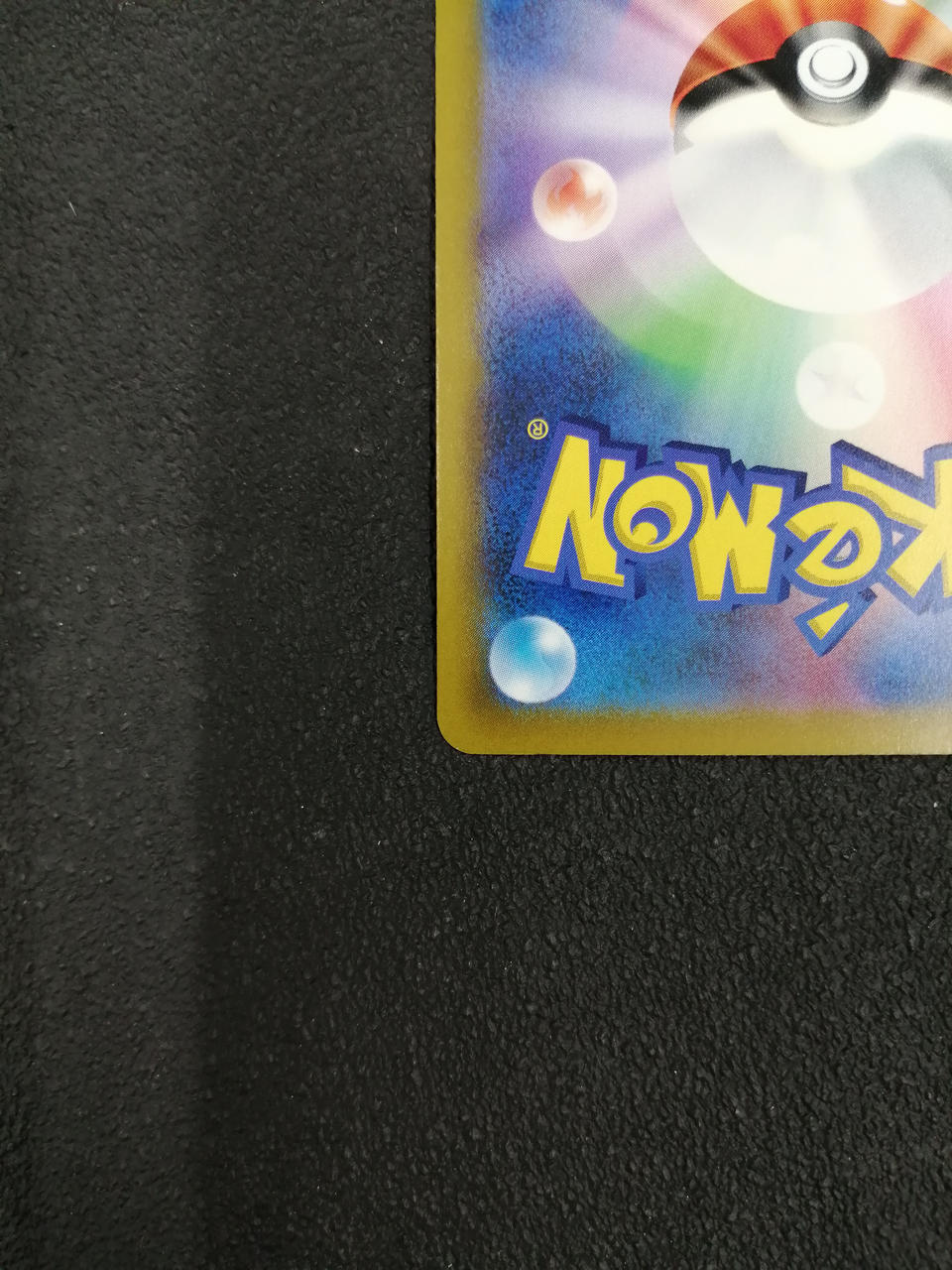 Pokémon Pikachu EX (30TH) SAR M6A 127/103