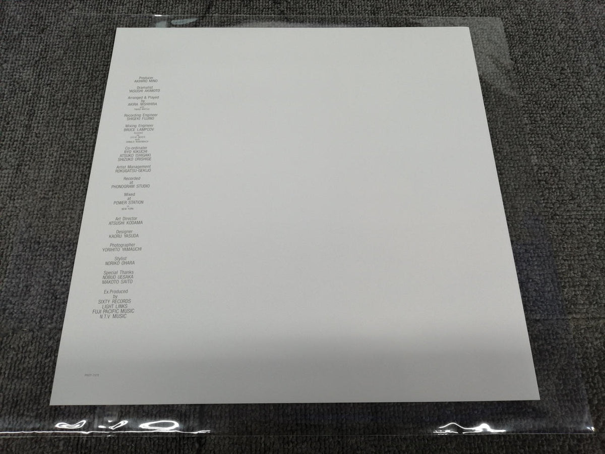 Universal Music Yukako Hayase / Bipolar Depression So・Utsu PROT-7273