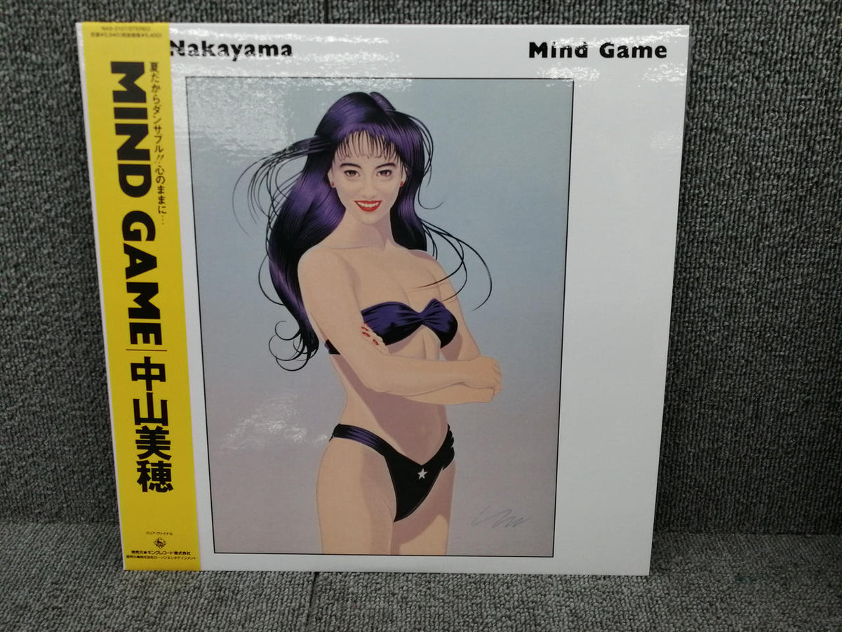 King Records Miho Nakayama/Mind Game NAS-2157