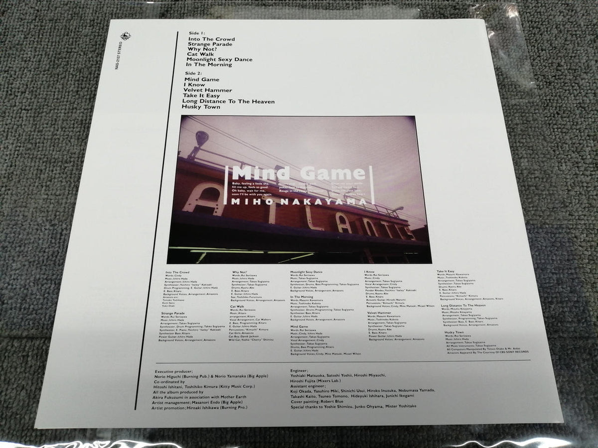 King Records Miho Nakayama/Mind Game NAS-2157
