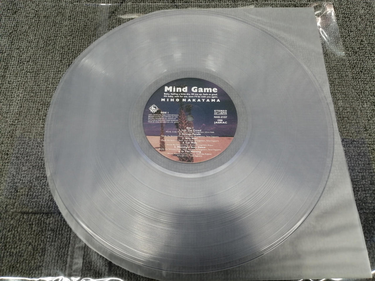 King Records Miho Nakayama/Mind Game NAS-2157