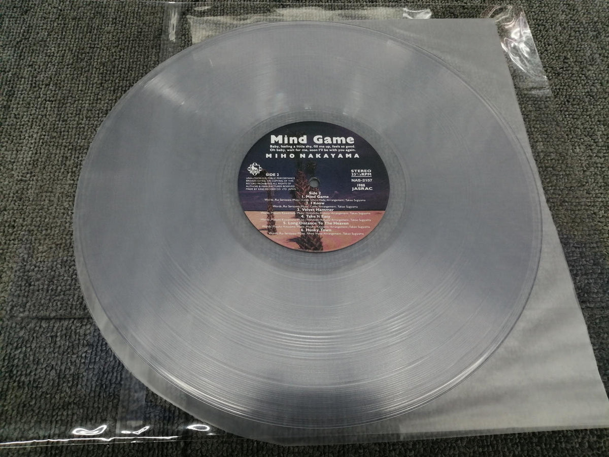 King Records Miho Nakayama/Mind Game NAS-2157