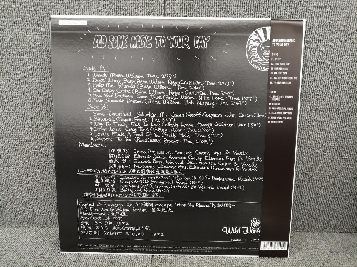 Wild Honey Tatsuro Yamashita/Add Some Mus TMC-1001