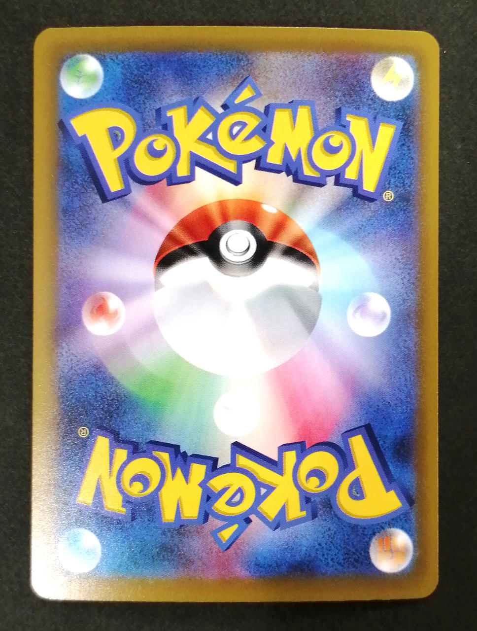 Pokémon Corporation Synfia ex SAR 130/103