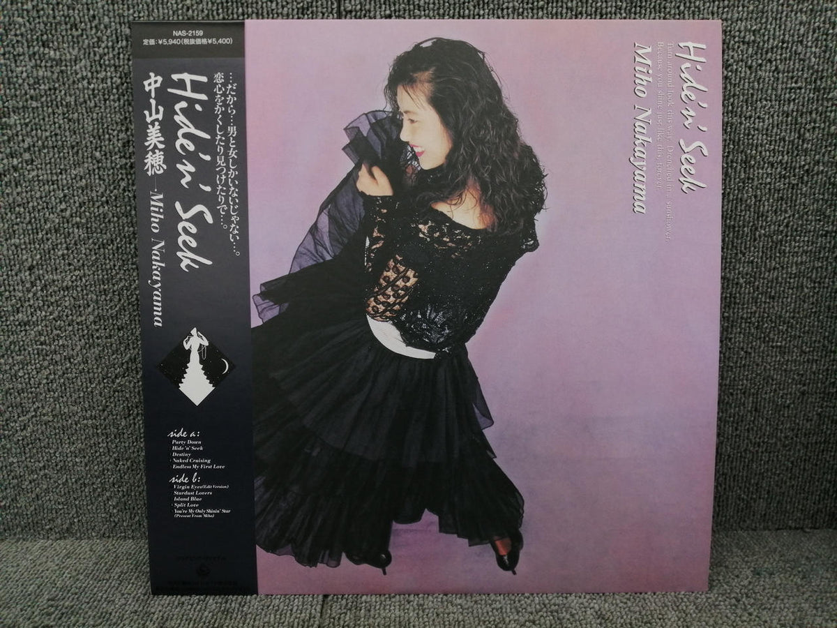 King Records Miho Nakayama / Hide 'N' Seek NAS-2159